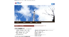 Desktop Screenshot of hfm.or.jp