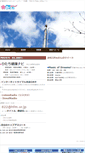 Mobile Screenshot of hfm.or.jp