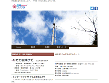 Tablet Screenshot of hfm.or.jp